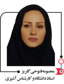 معصومه فتوحی گلریز