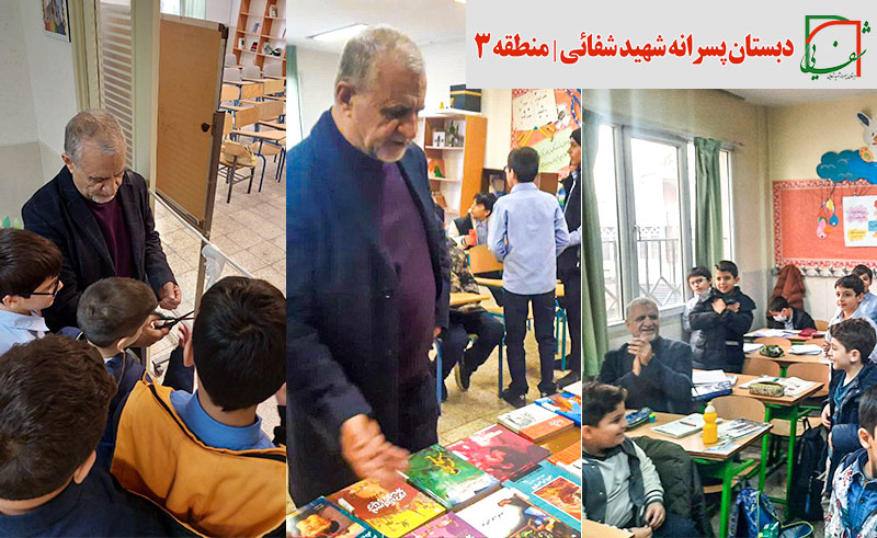 مصطفی رحماندوست