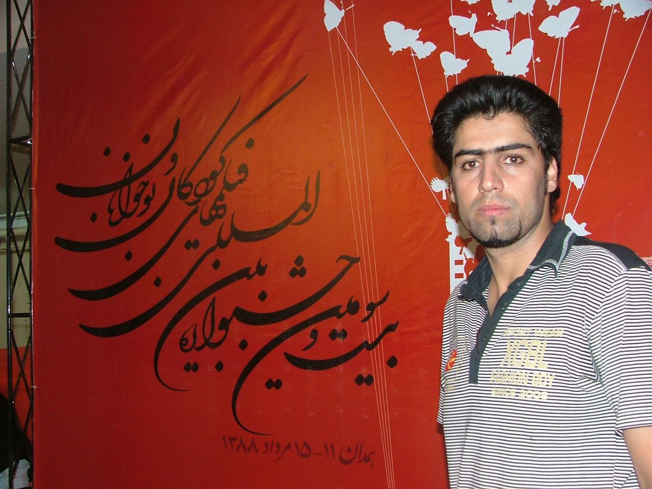 حاتم میرزایی
