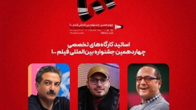 جشنواره فیلم 100
