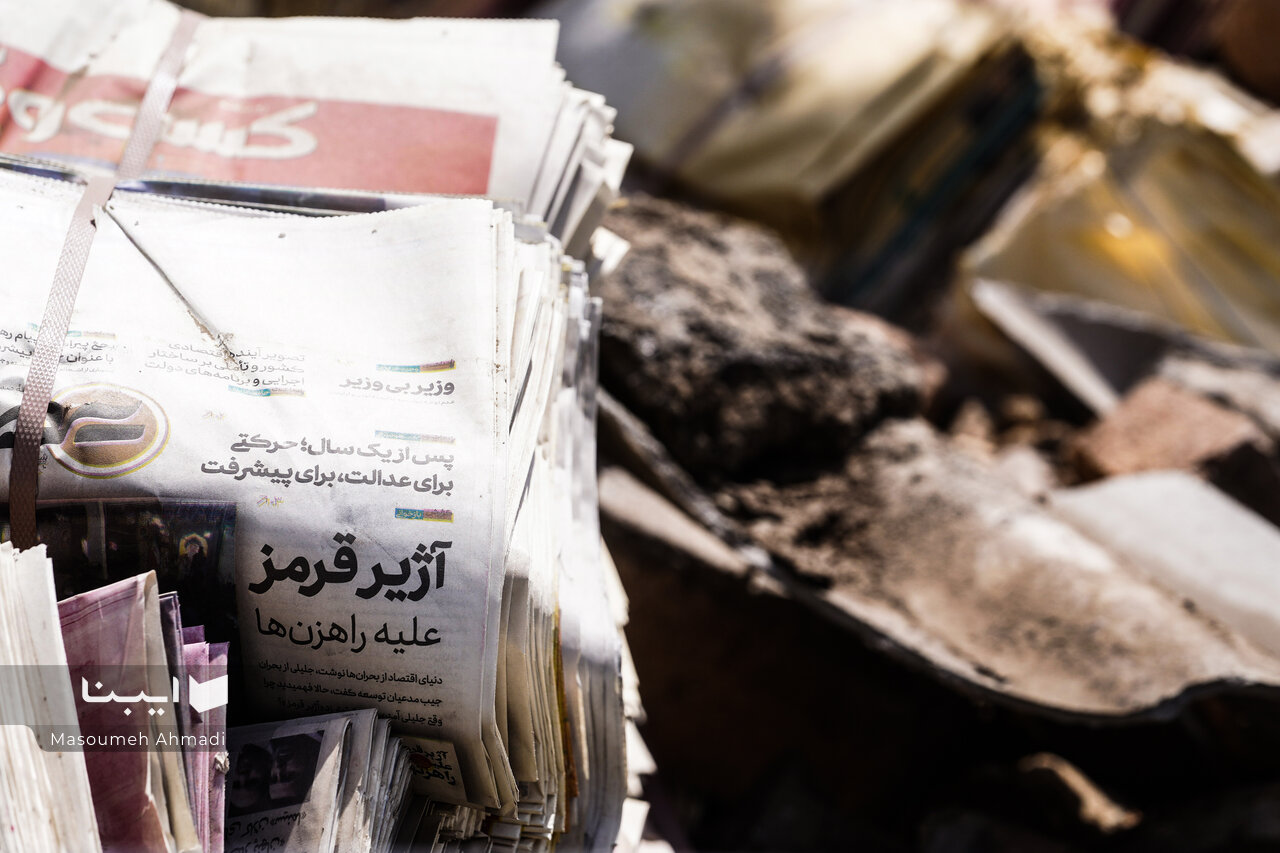 چاپخانه گل آذین
