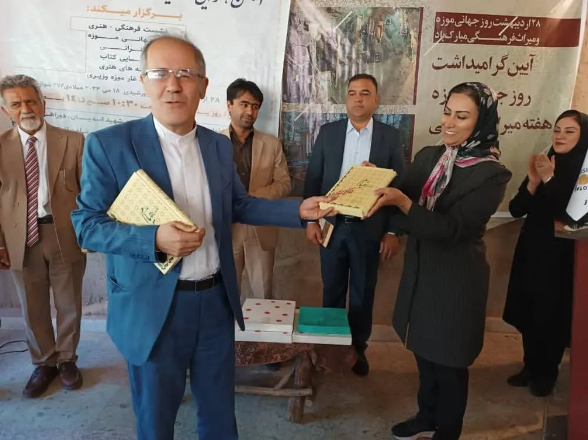 زندگینامه دکتر نادر کریمیان سردشتی