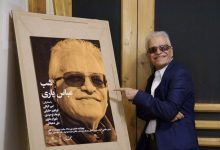 عباس یاری