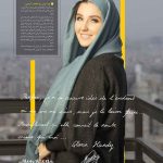 ساعد سهیلی