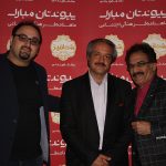 مجله پیوندتان مبارک