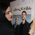مجله پیوندتان مبارک