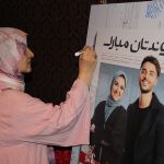 مجله پیوندتان مبارک