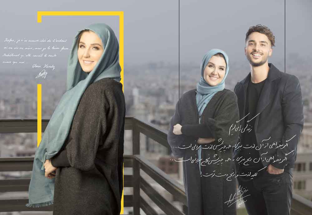 ساعد سهیلی