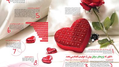 قبل از خوابیدن
