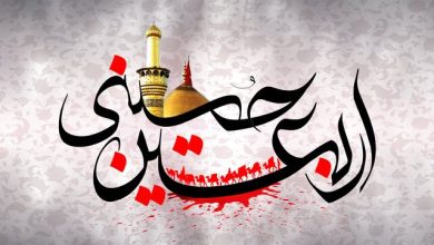 تلویزیون در اربعین