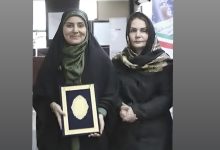 طاهره عربعلی