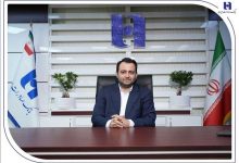 بانک صادرات