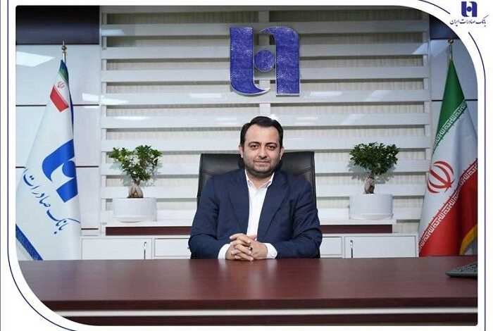 بانک صادرات
