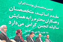 درماتولوژی