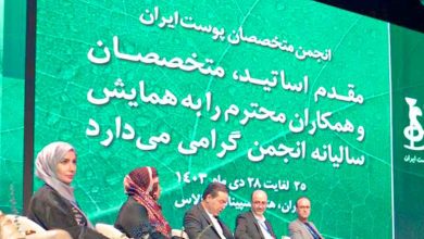 درماتولوژی