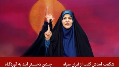 اعطای جایزه سیمون بولیوار به سحر امامی