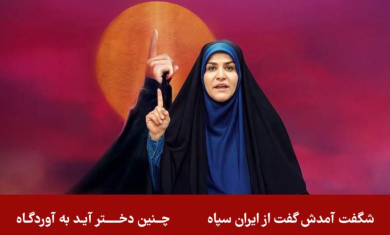 اعطای جایزه سیمون بولیوار به سحر امامی