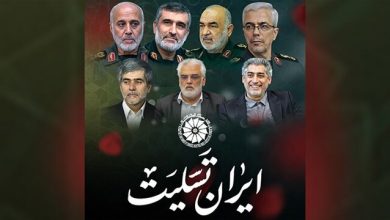 شهادت سرداران