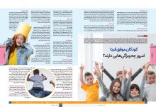 کتایون رحیمی