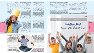 کتایون رحیمی