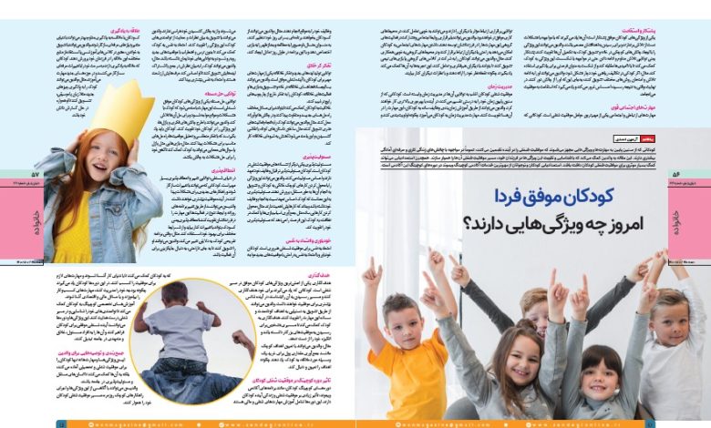 کتایون رحیمی
