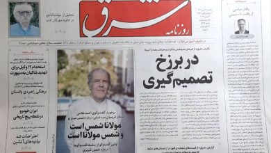 مولانا شمس