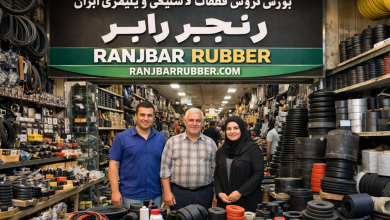 بورس اصلی فروش قطعات لاستیکی و پلیمری در ایران