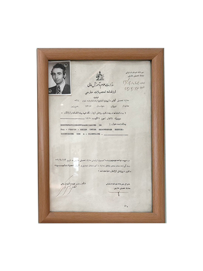 مدرک تحصیلی پروفسور داریوش فرهود