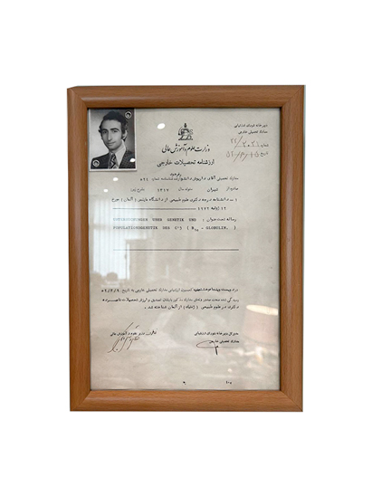 مدرک تحصیلی پروفسور داریوش فرهود