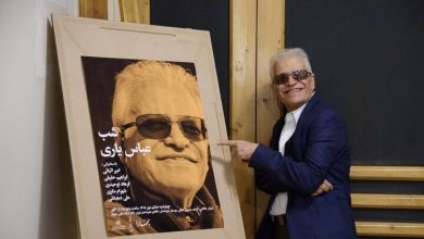 عباس یاری